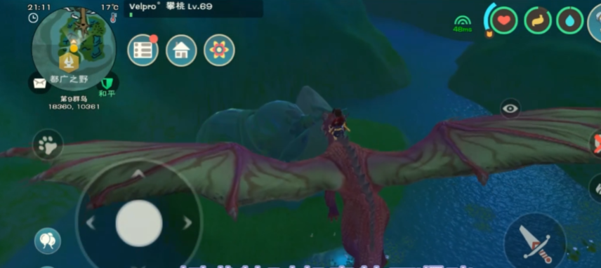 在创造与魔法里什么坐骑适合老手