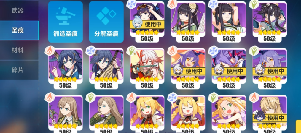 崩坏3前期怎么发展的 崩坏3前期怎么发展的