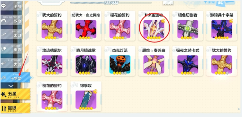 崩坏3前期怎么发展的 崩坏3前期怎么发展的