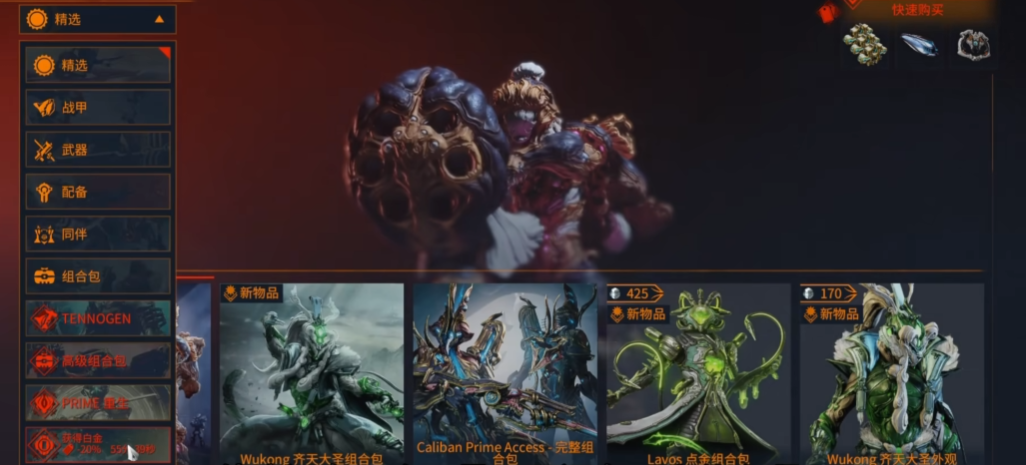 星际战甲的战甲怎么得