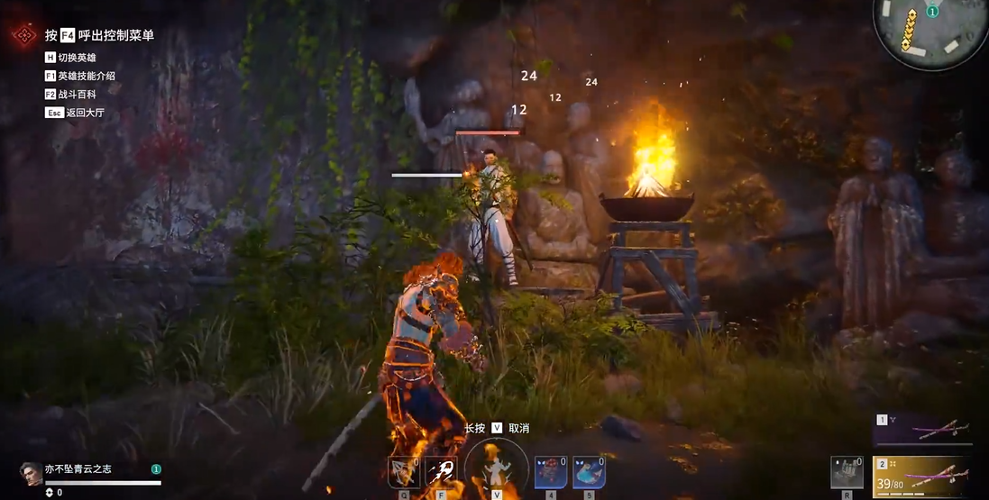 永劫无间怎么在天上一直跳 永劫无间怎么在天上一直跳