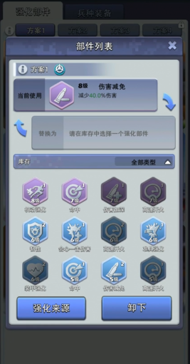 口袋奇兵的惧星5级怎么打