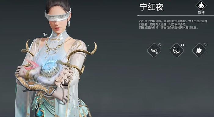 永劫无间征神之路英雄怎么选