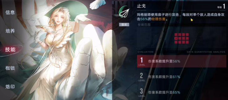 无期迷途卡牌怎么养