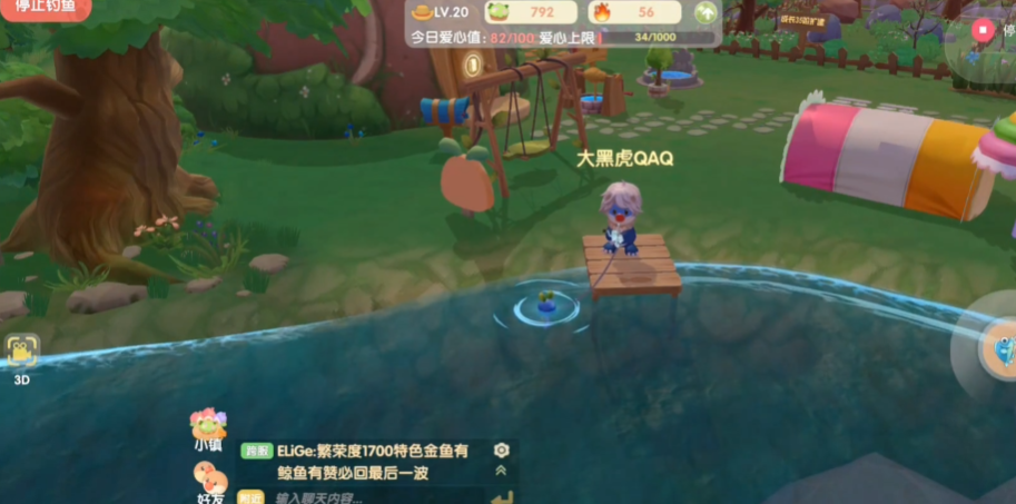 摩尔庄园手游金鱼怎么钓