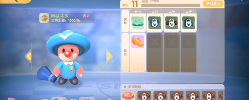 摩尔庄园怎么巡逻采蘑菇 摩尔庄园怎么巡逻采蘑菇