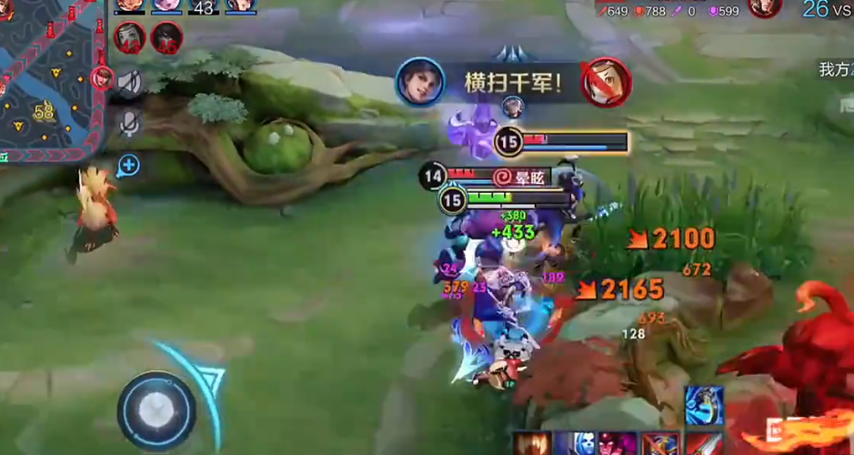 王者荣耀曜最强出装铭文有什么