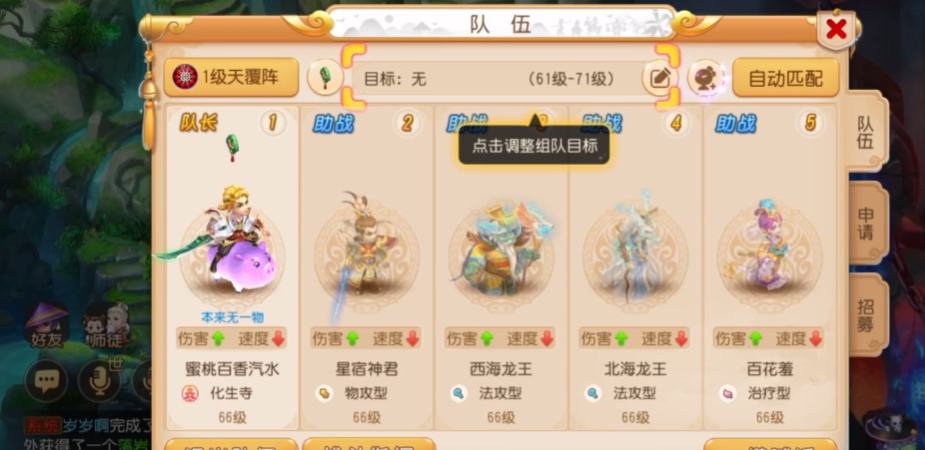 梦幻西游刷哪个