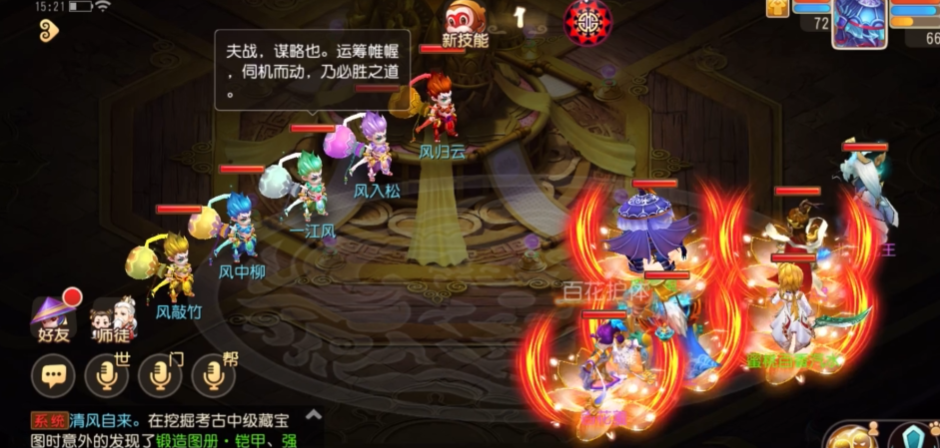 梦幻西游刷哪个