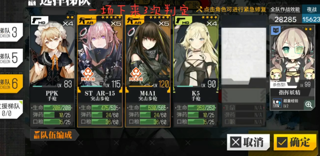 少女前线hk21怎么获得 少女前线hk21怎么获得