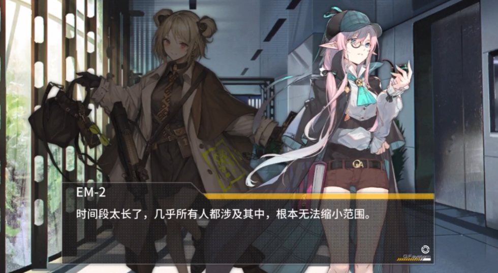 少女前线em2怎么样