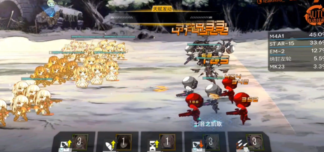 少女前线em2怎么样