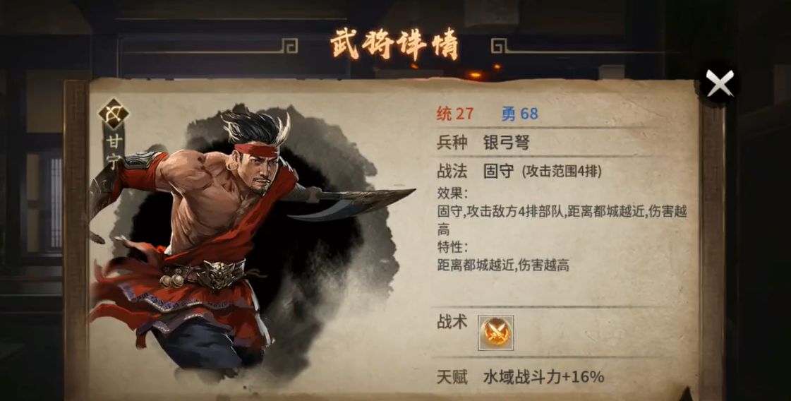 攻城掠地227袁术副本怎么过