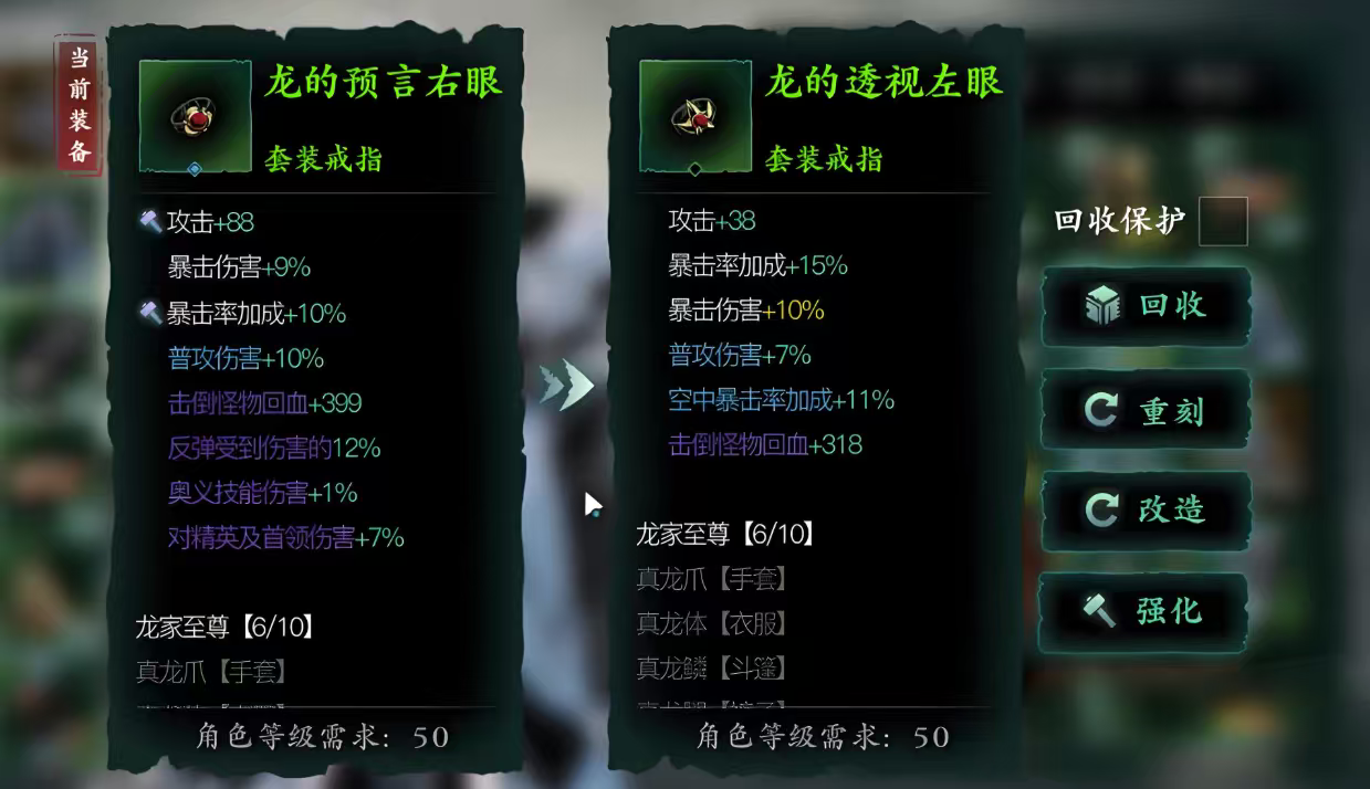 影之刃3左殇的技能怎么搭配