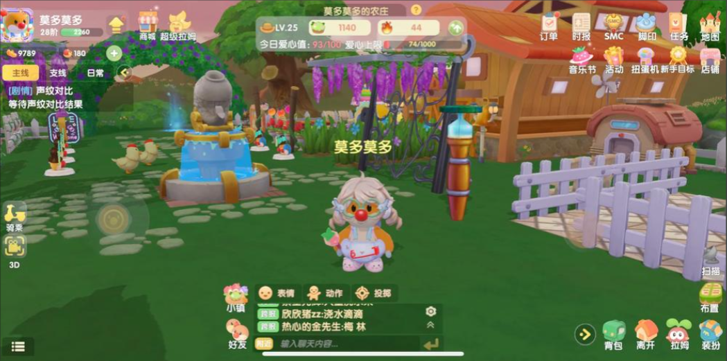 摩尔庄园宝宝裤怎么得