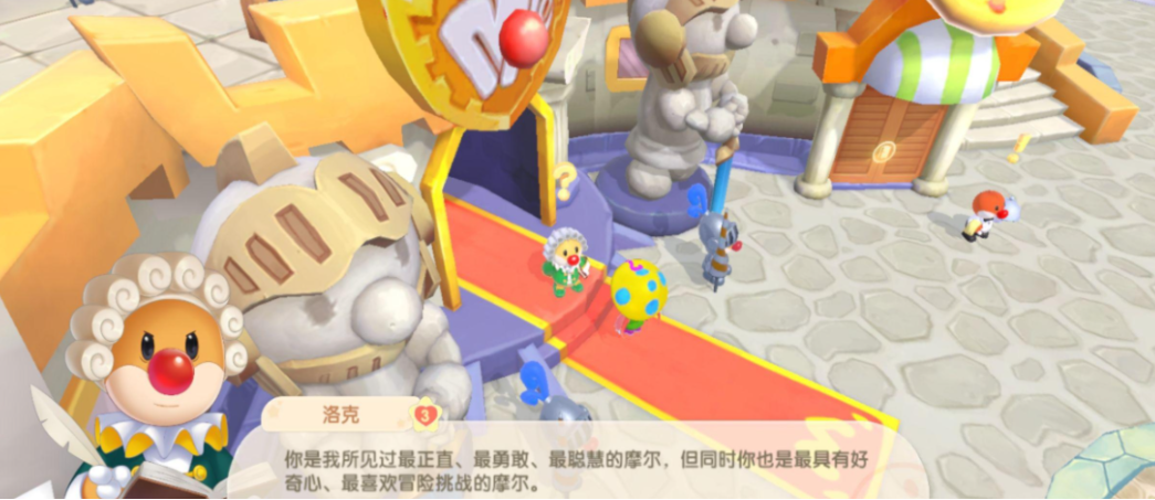 摩尔庄园宝宝裤怎么得