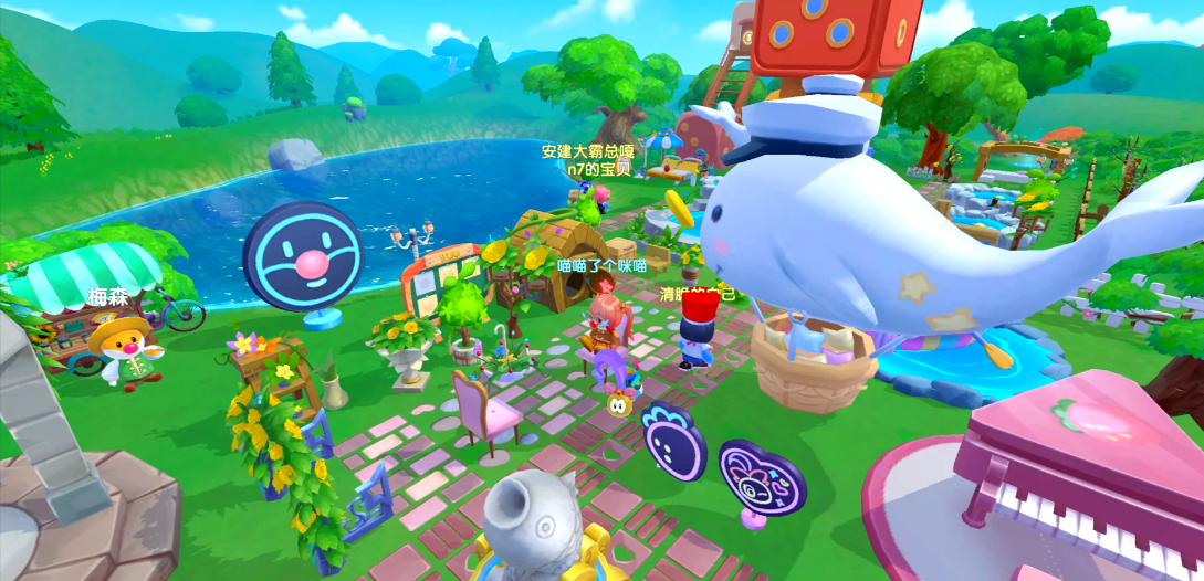 摩尔庄园家园怎么摆放