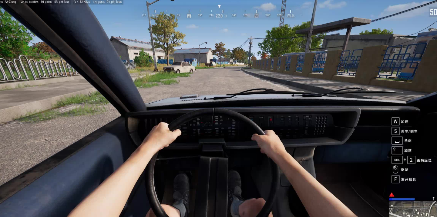 绝地求生如何换座位