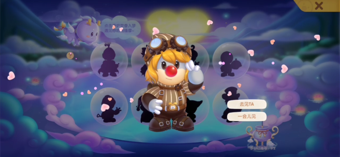 摩尔庄园家园怎么搬入小镇 摩尔庄园家园怎么搬入小镇