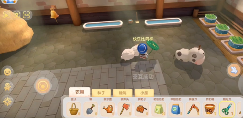 摩尔庄园手游怎么才有牧场 摩尔庄园手游怎么才有牧场