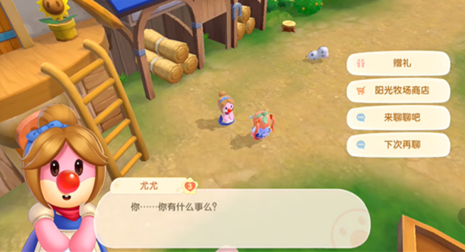 摩尔庄园手游怎么获取牛奶