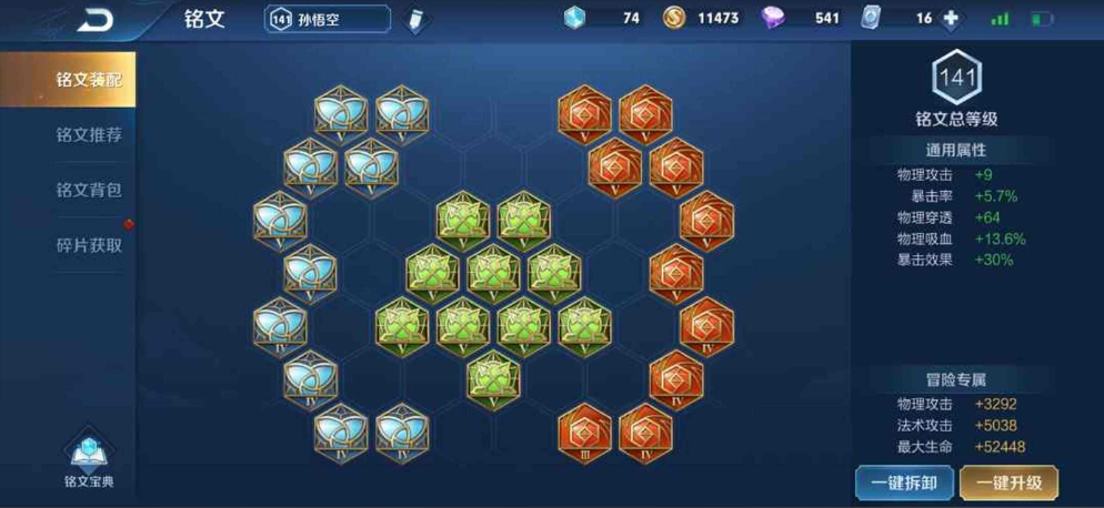 王者荣耀怎么玩身法猴