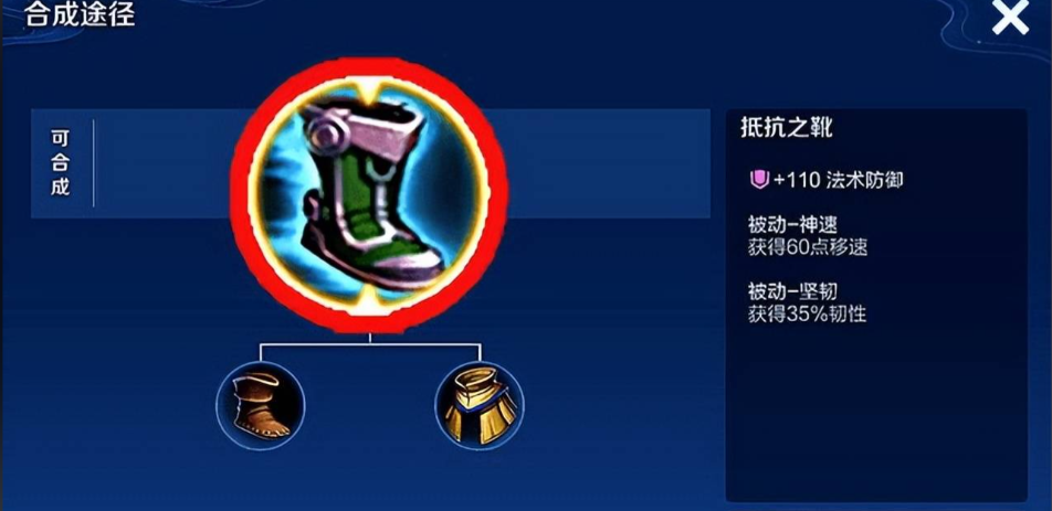 王者荣耀凯到底怎么出装