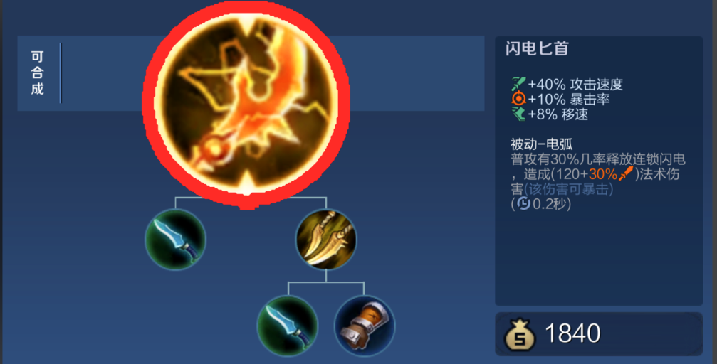 王者荣耀铠一刀流出装铭文怎么搭配 王者荣耀铠一刀流出装铭文怎么搭配