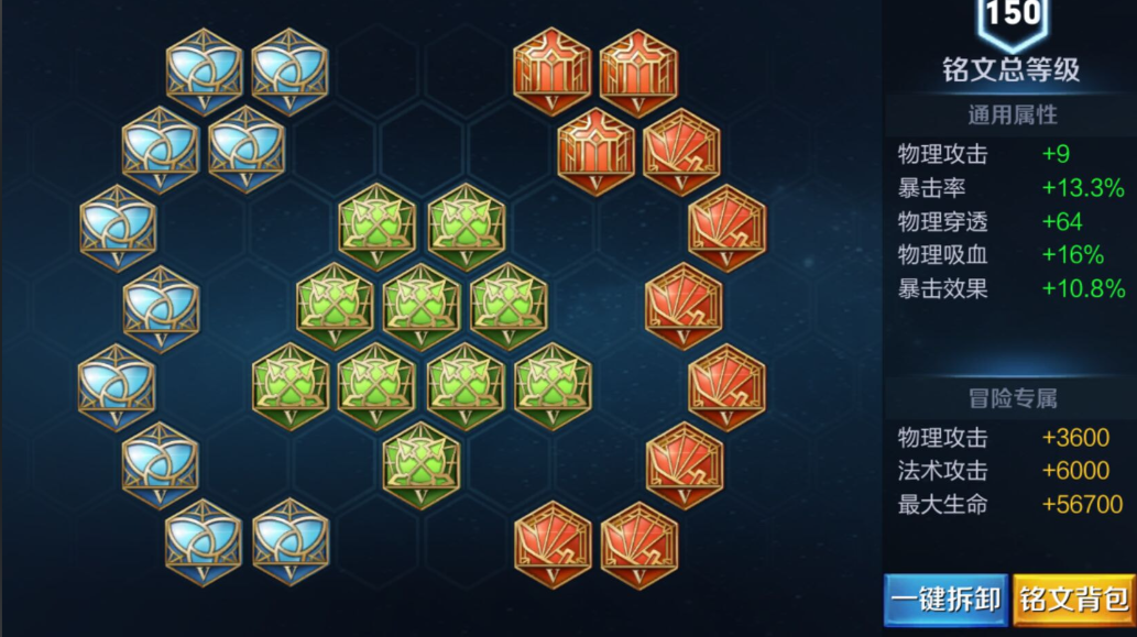 王者荣耀吸血铭文和出装是什么