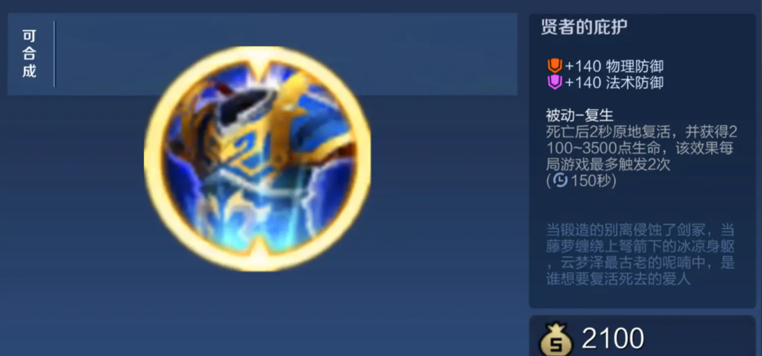 王者荣耀出肉装要怎么出