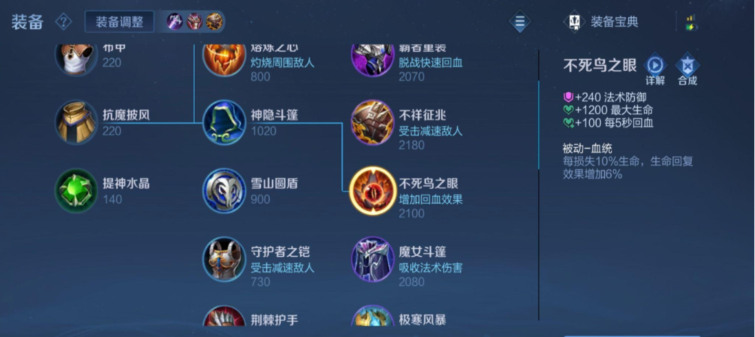 王者荣耀出肉装要怎么出