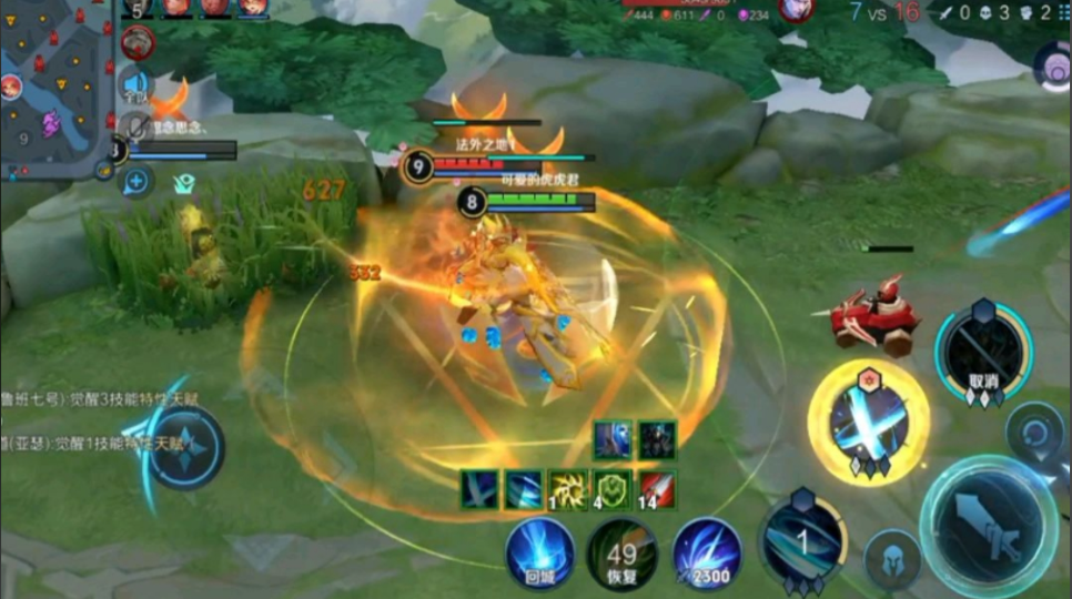 王者荣耀凯输出装铭文怎么出