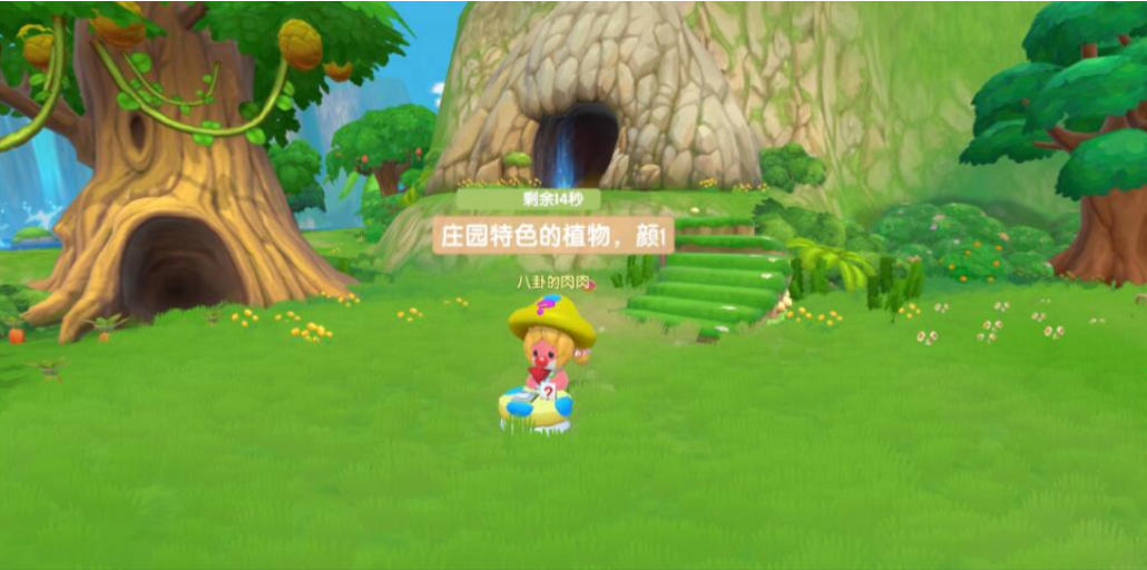 摩尔庄园向导桌怎么摆放出来