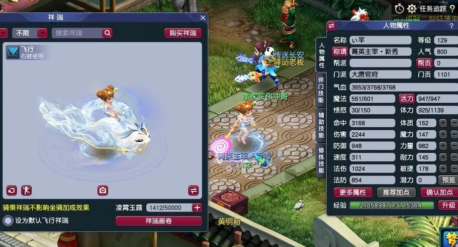 梦幻西游泰山压顶大唐怎么玩