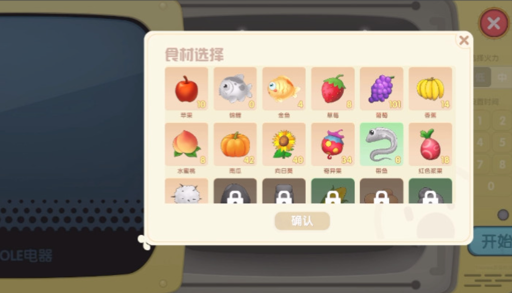 摩尔庄园怎么做葡萄甜酱 摩尔庄园怎么做葡萄甜酱