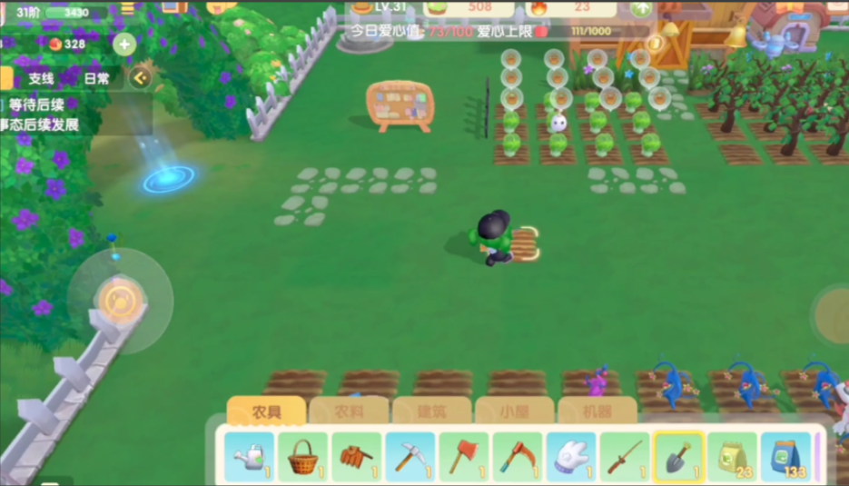 摩尔庄园手游怎么从农场出去