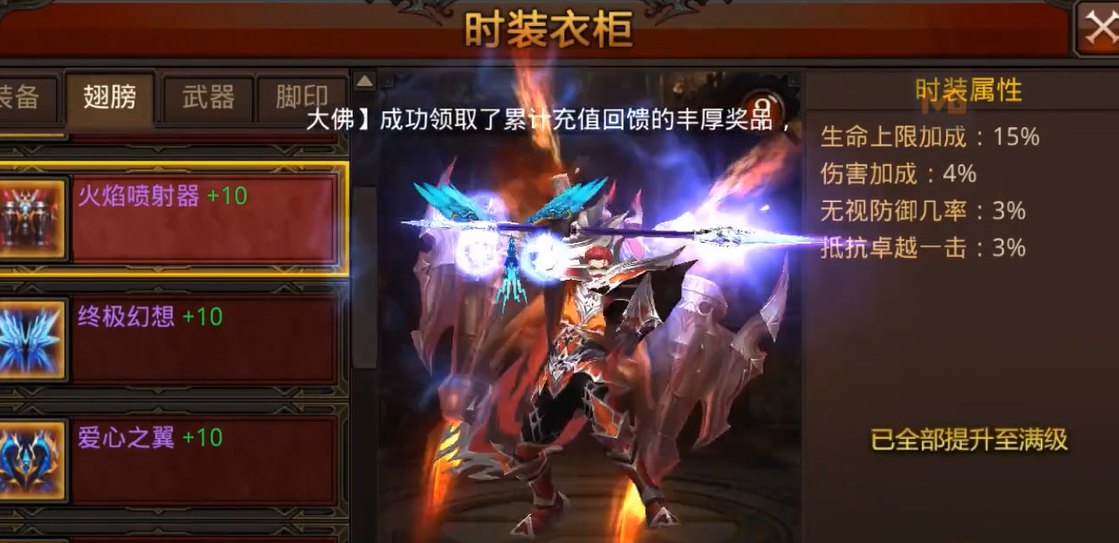 全民奇迹法师狼魂怎么搭配