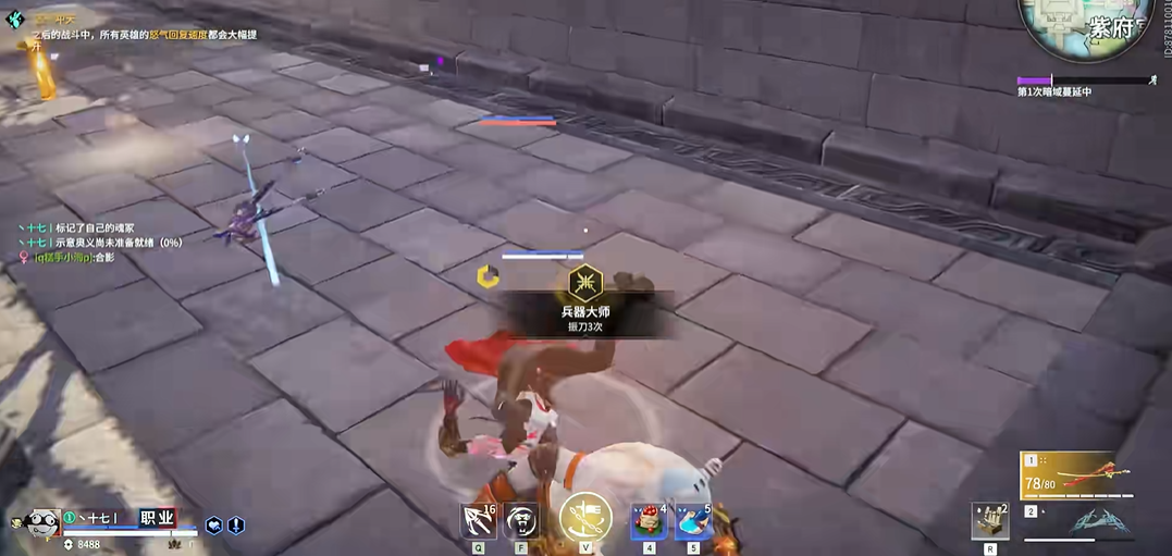 永劫无间成就怎么达成