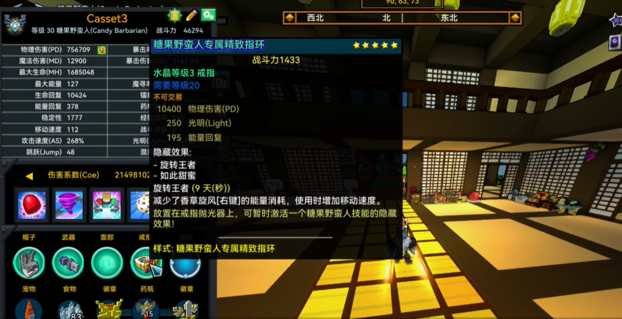 宝藏世界前期强势职业选择哪个