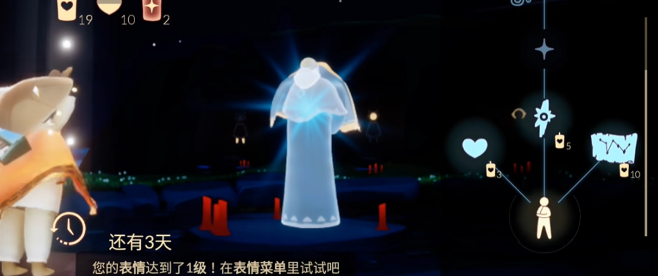 光遇奇妙任务体验季怎么玩