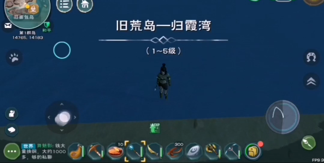 创造与魔法小龙虾在哪里钓