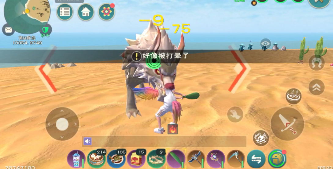 创造与魔法新版狼王在哪里