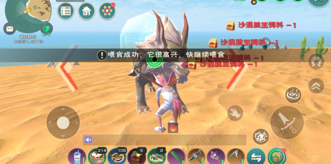 创造与魔法新版狼王在哪里