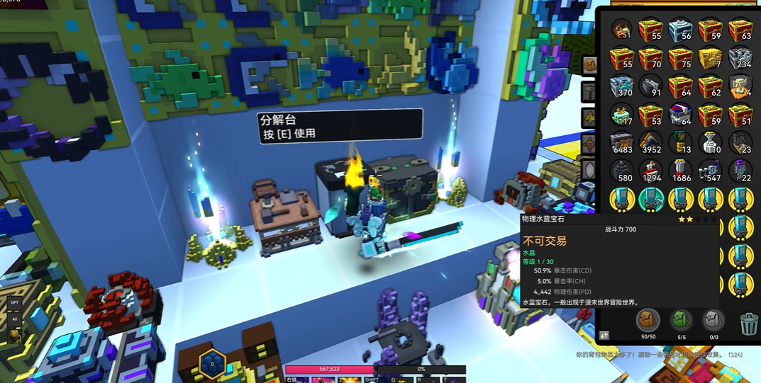 宝藏世界骑士攻略是什么 宝藏世界骑士攻略是什么