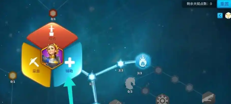 万国觉醒贞德的战略点怎么点