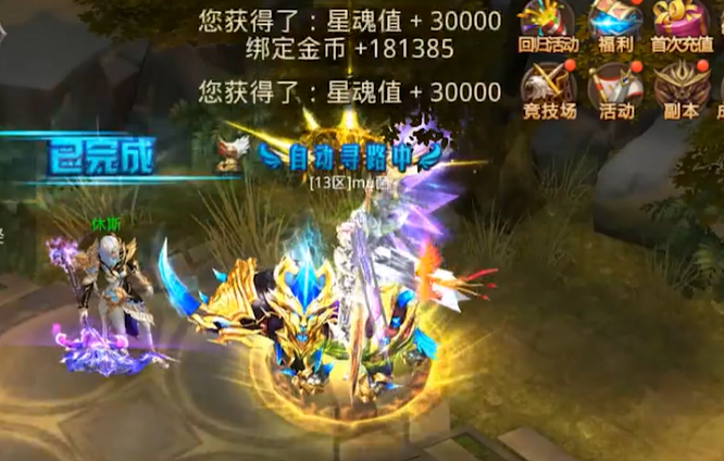 全民奇迹4转76怎么升级