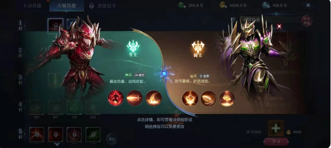 全民奇迹2如何拿两把武器 全民奇迹2如何拿两把武器