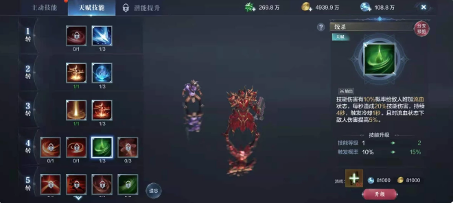 全民奇迹2如何拿两把武器 全民奇迹2如何拿两把武器