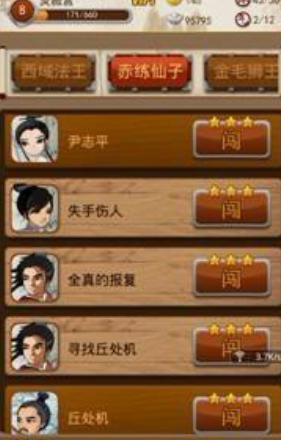 大掌门弟子威望有什么用