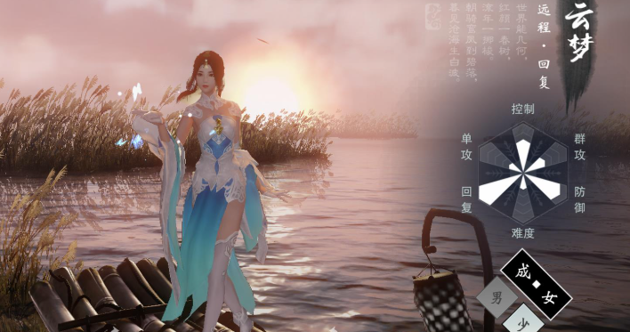 一梦江湖里面哪个职业好